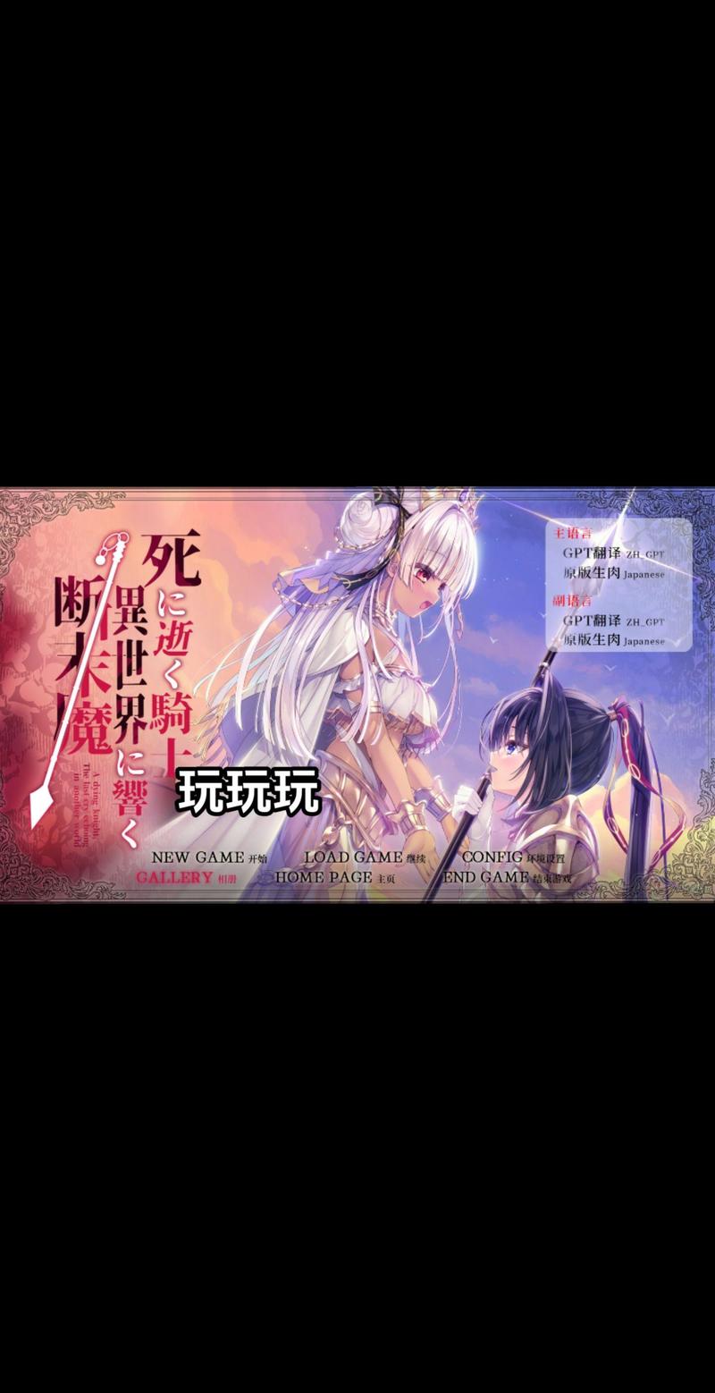 死馆2