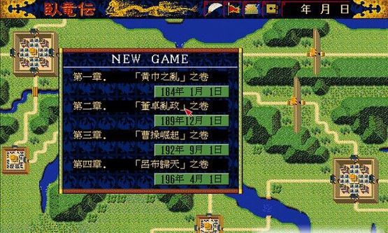 【PC】DOS游戏合集中文版共1888款(豪华典藏版