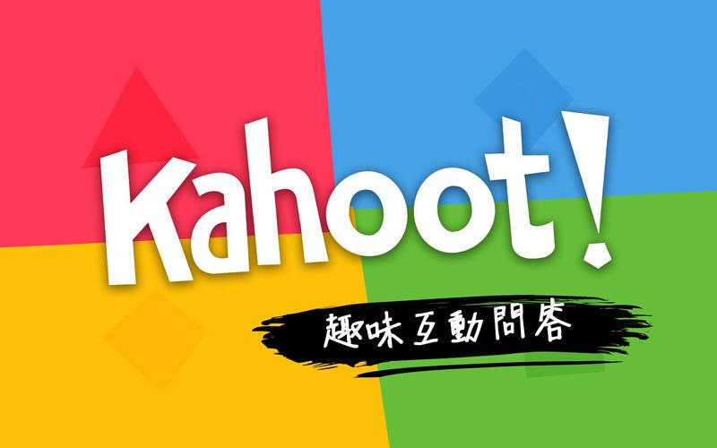 KAHOOT