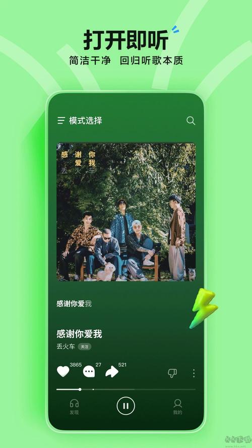 hypnoapp2正式版最新版
