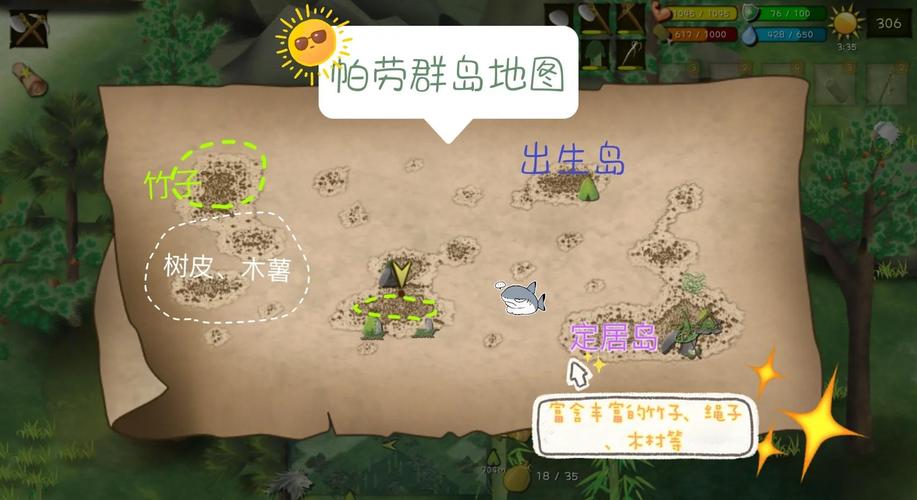 挨饿荒野帕劳任务攻略帕劳地图生存指南