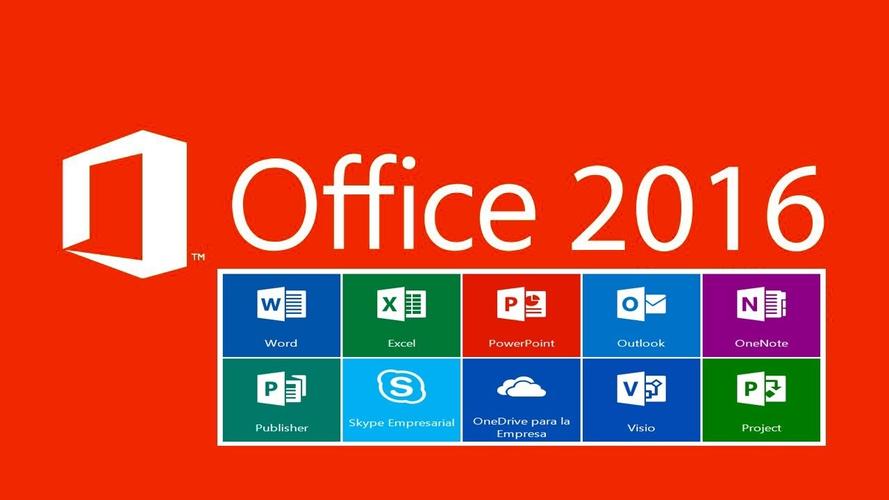 office2016激活工具