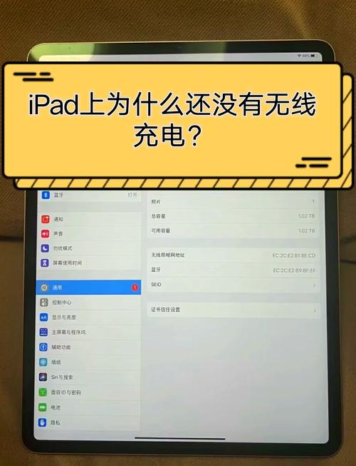 为何平板电脑有充电显示却充不上电