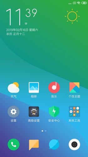 红米Note4 MIUI10稳定版 主题破解 完整Root CPU调节