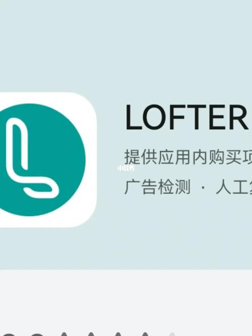 老福特官方app安装网易老福特V8.2.38安卓最