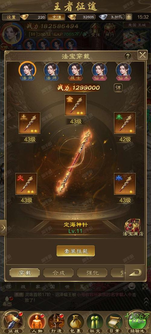 征途古董道具及功能详细介绍鉴宝有秘诀