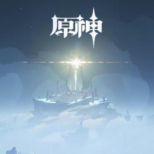 渊下宫