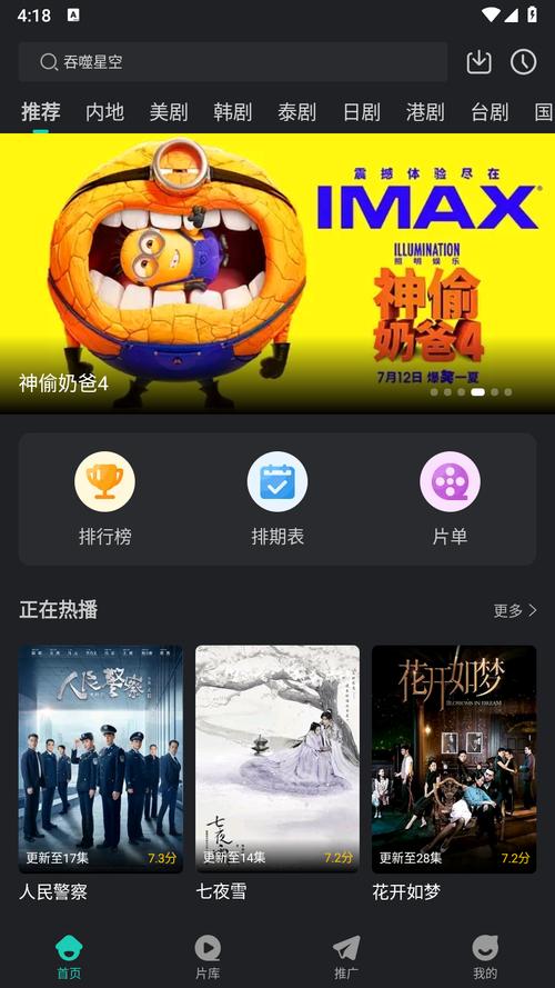蓝兔影评