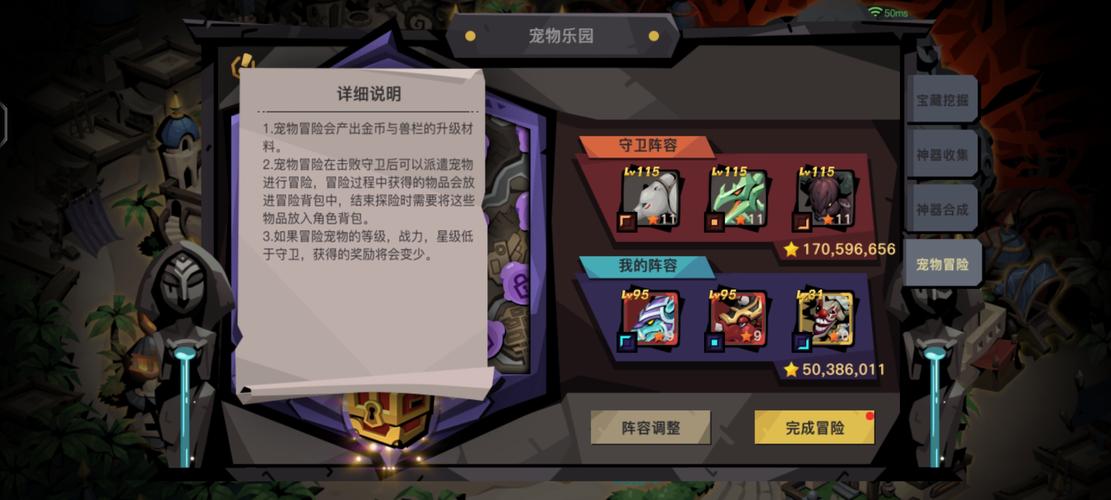 贪婪洞窟2萌新必须知道的常识与小技巧