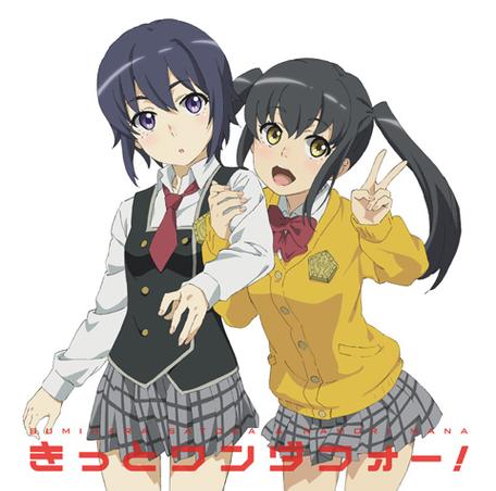 schoolgirlstrikers
