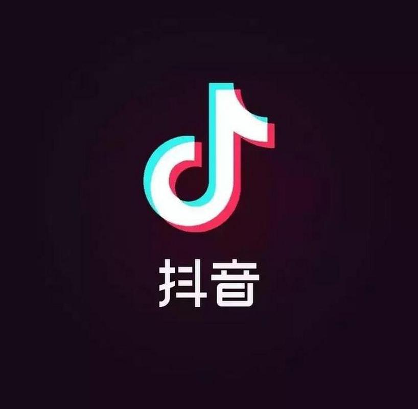 黄版抖音app图标