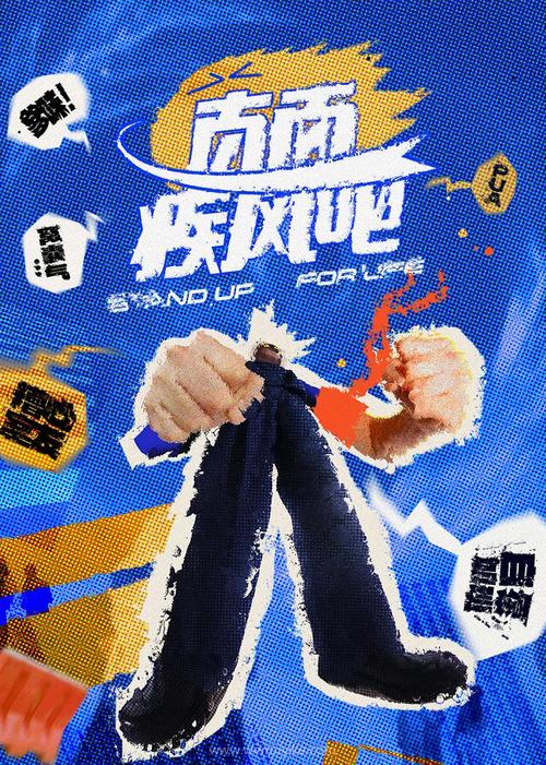 飞极速动漫app官方版