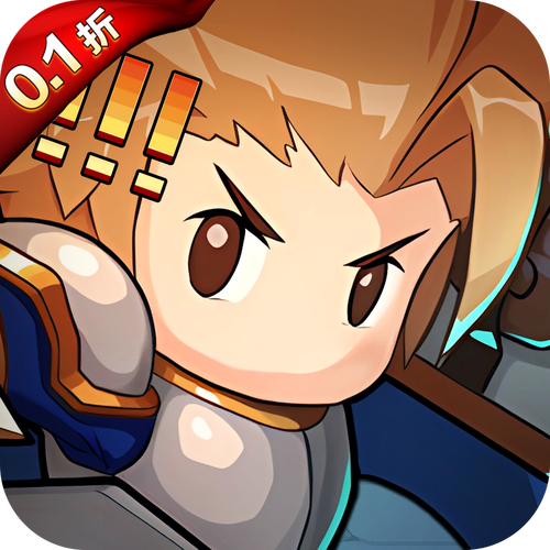 小小勇者