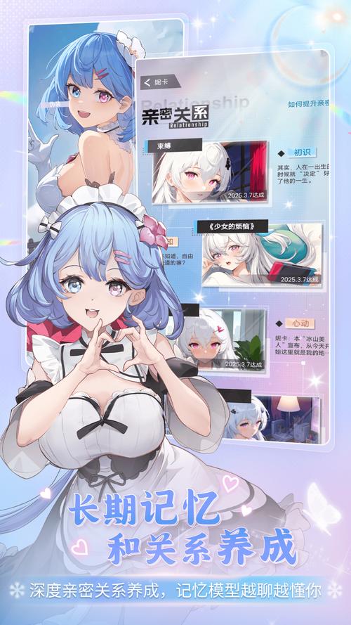 逗逗Ai游戏伙伴官方版最新2025(虚拟伴侣)v3.1.5