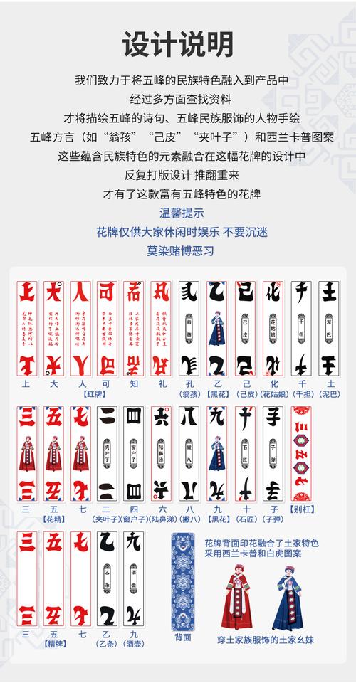 宜昌花牌三五七免费版