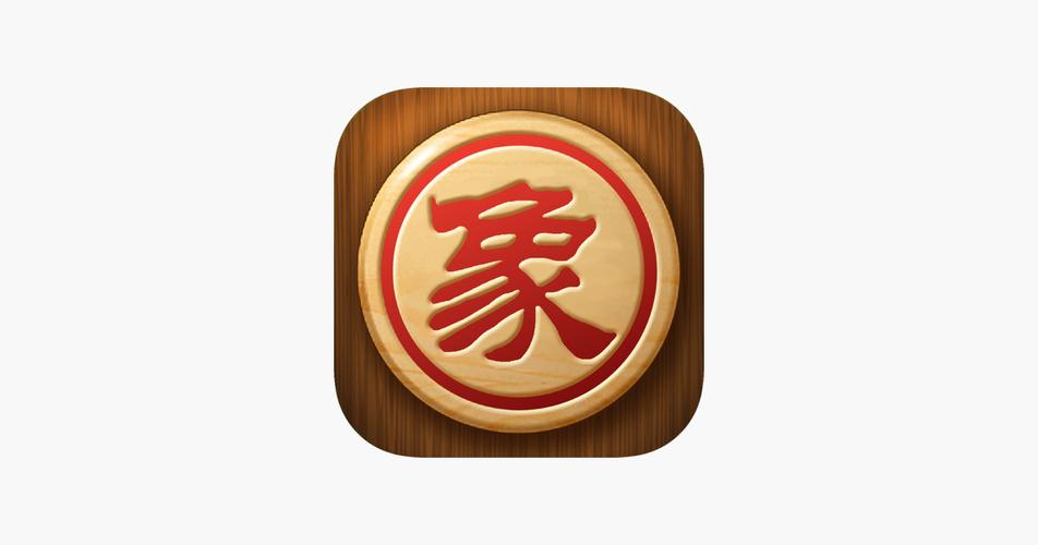 单机游戏象棋