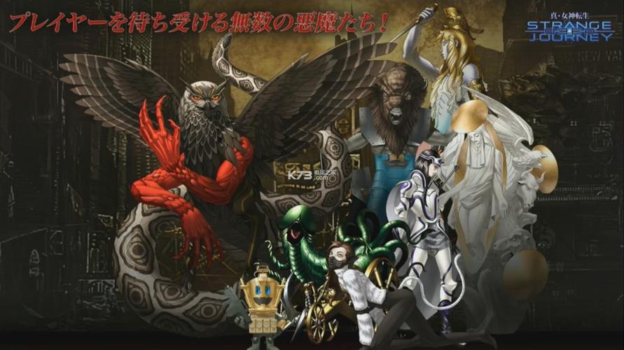 NDS《真女神转生奇异之旅》详尽流程攻略