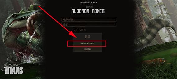 泰坦之路手游不用登录版