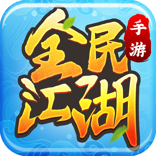 丸子游戏