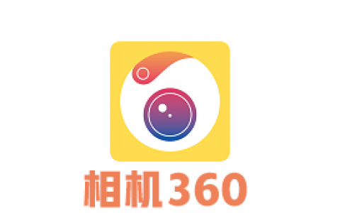 相机360