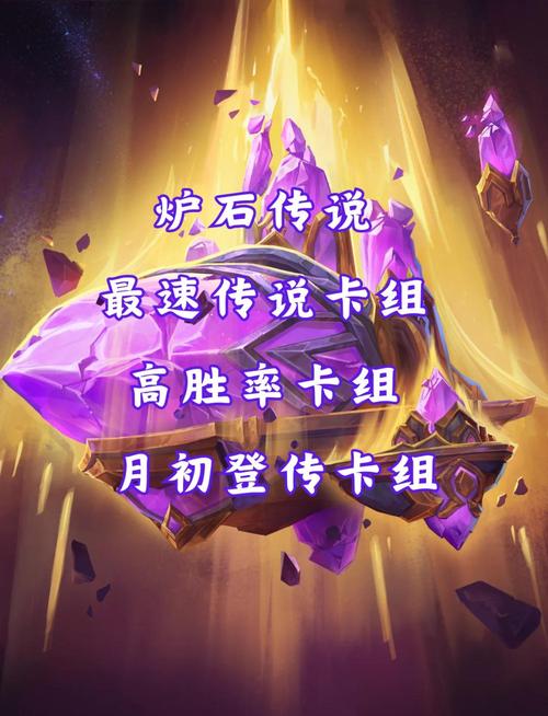 炉石传说乱斗虚空奇点最佳卡组推荐最新