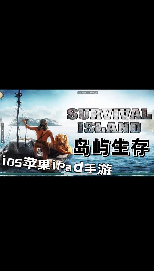 荒岛求生手机游戏推荐2025 荒岛求生手机游戏有哪些