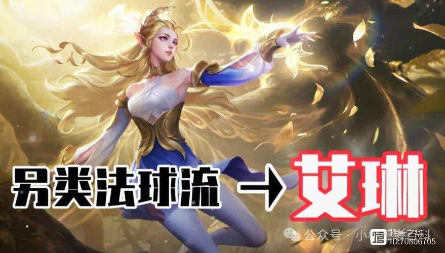 艾琳攻速阈值