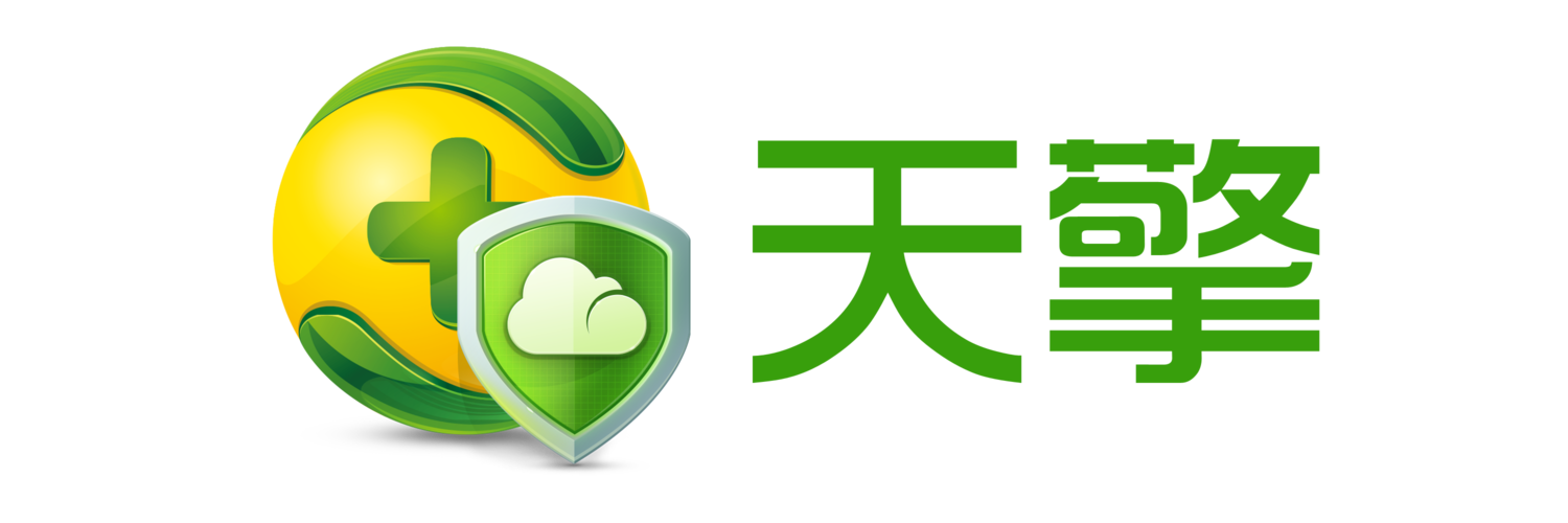 360天擎