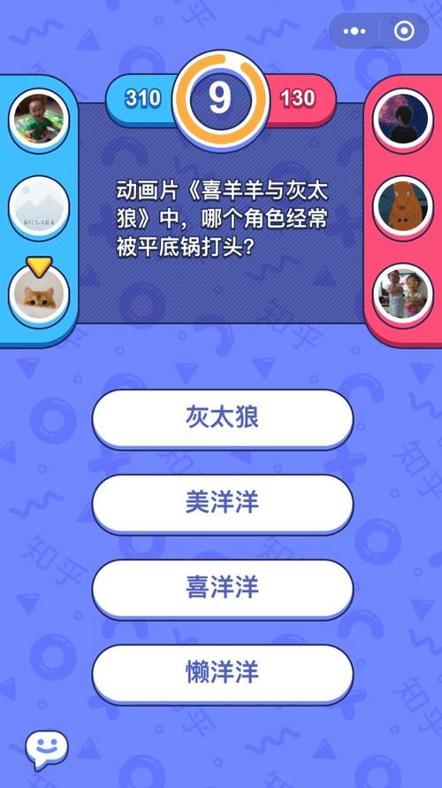 头脑王者