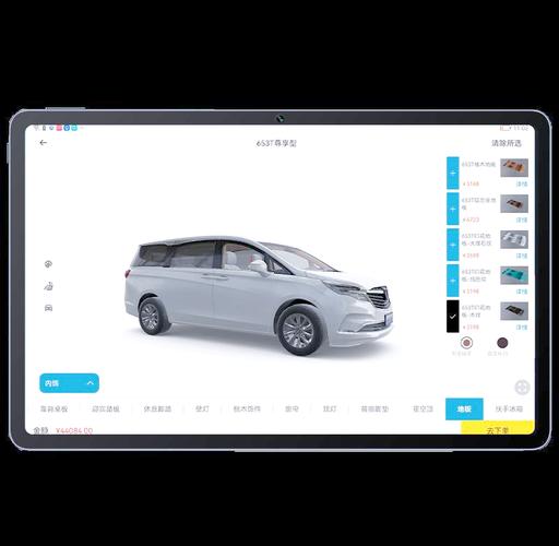 3d改装车模拟器(3DTuning)