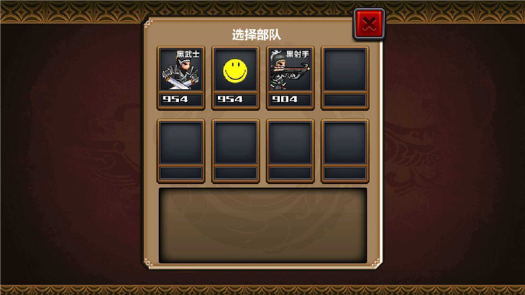 三国大时代4天梦最终版三国大时代4天梦上帝版