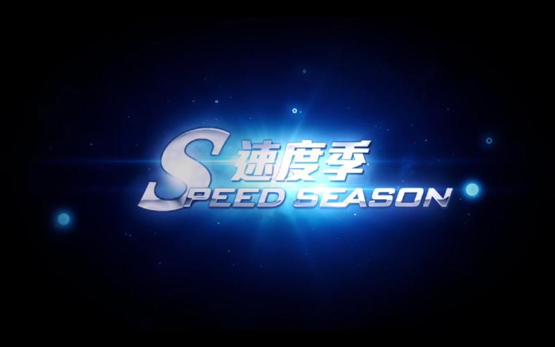 飞极速官方正版最新版