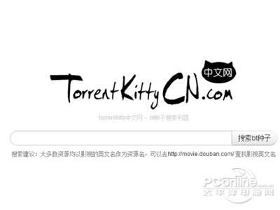 torrentkitty网址