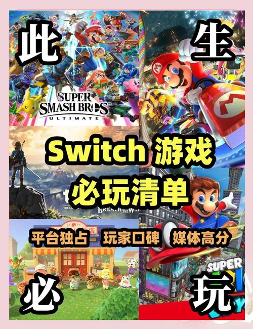 switch深夜廻游戏攻略全部物品收集攻略