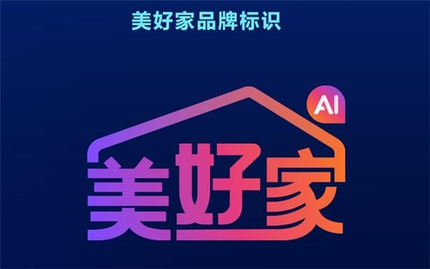 美好家