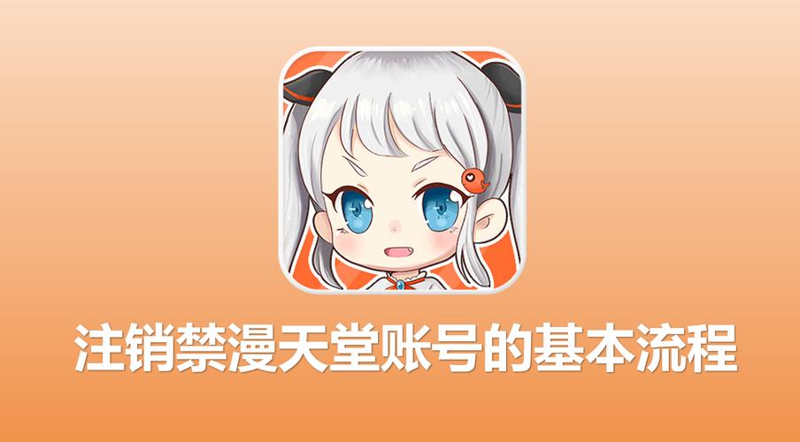 jmcomic.mic官网版