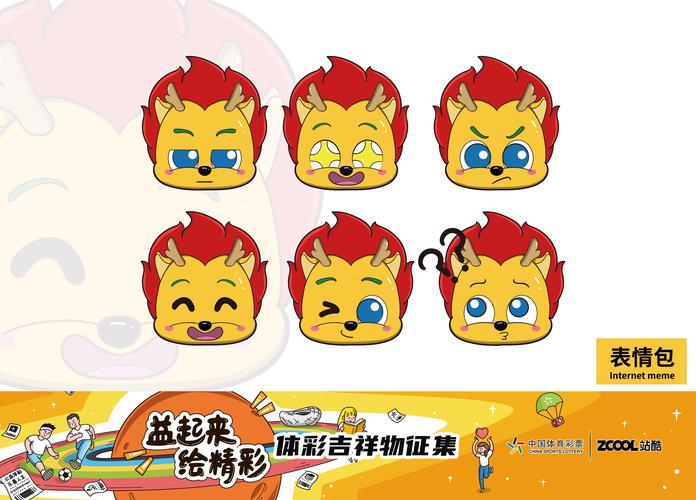 toomics漫画app