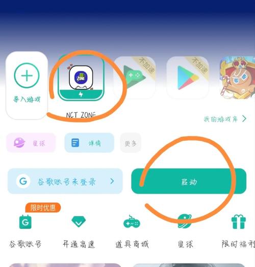 nctzone安卓官方正版nctzone最新版