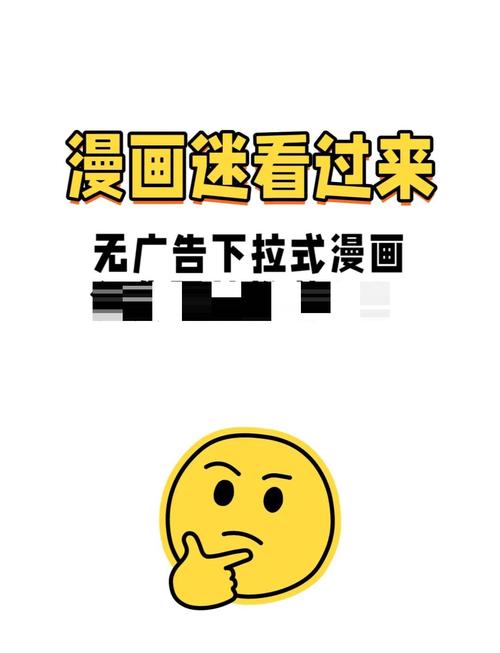 MANGA漫画官网app截图