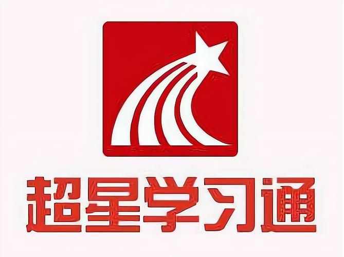 超星阅读器