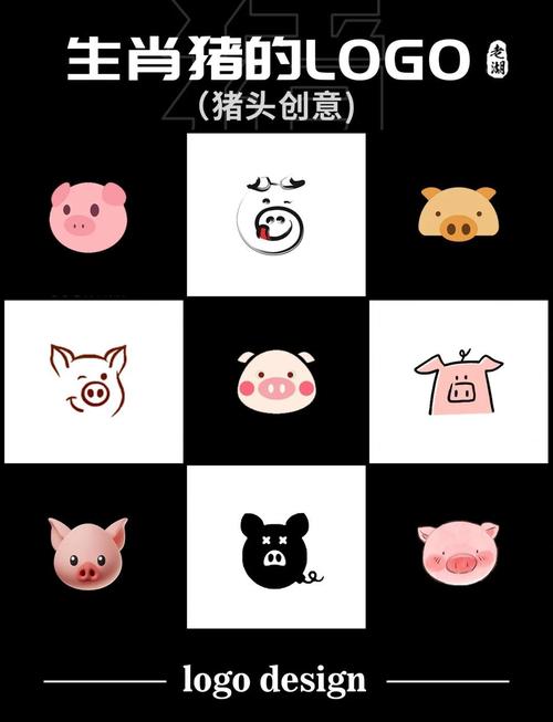 鼻涕猪