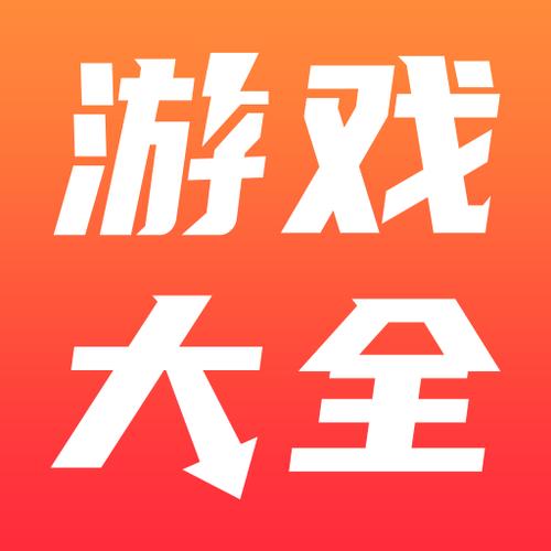 4499游戏盒子
