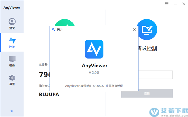 anyview阅读器4.13.精简版
