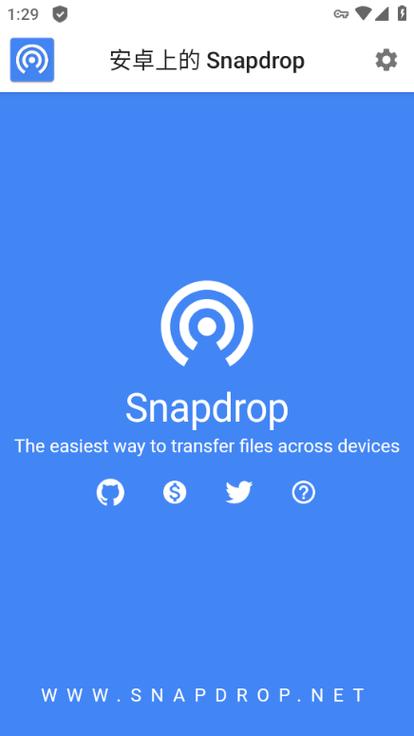 SNAPDROP