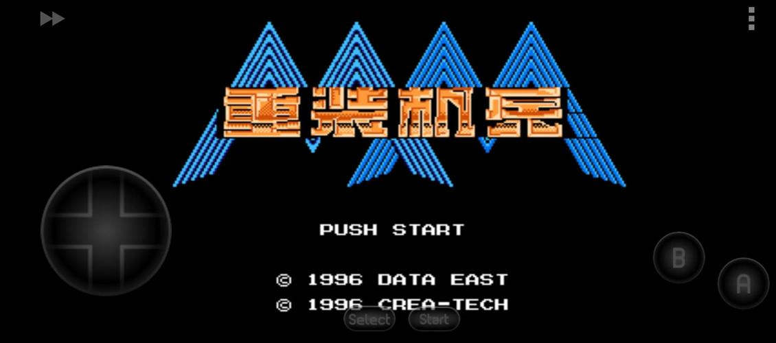 fc重装机兵