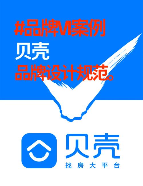 贝壳视频手机版免费