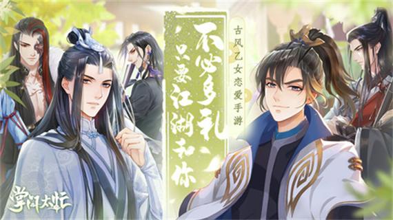 掌门太忙离线版(zmtm)