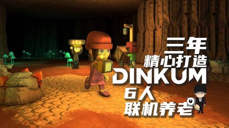 金垦小镇汉化版