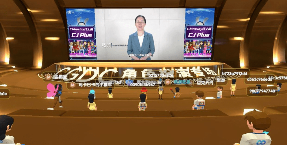 2022ChinaJoy线上展CJPlus8月27日正式开幕,精彩纷呈