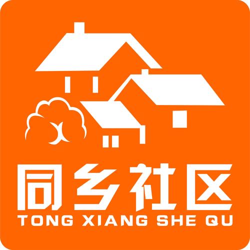三个邻居